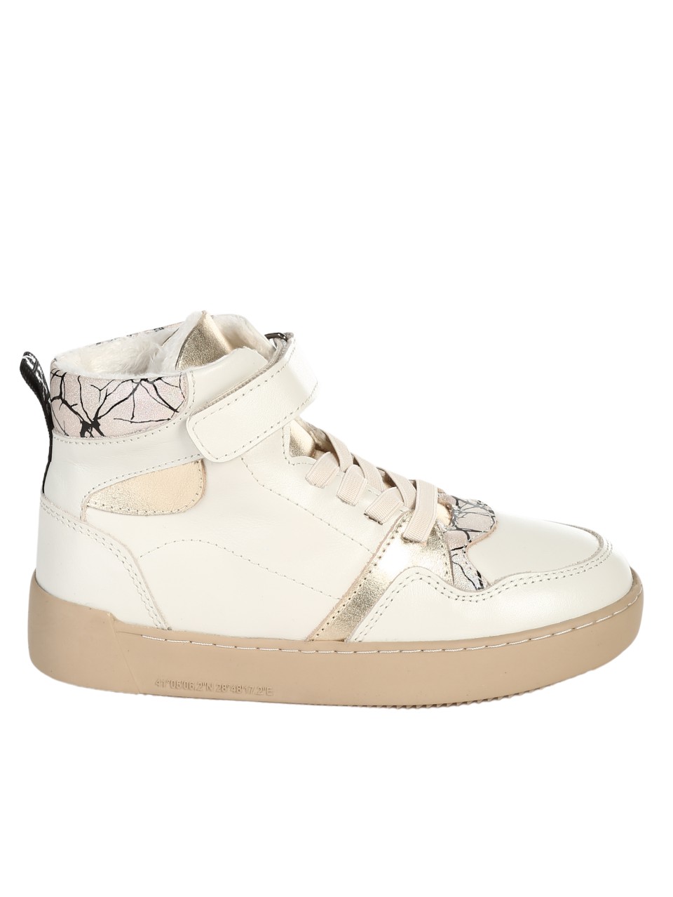Ежедневни детски боти от естествена кожа в бежов цвят  F-4457-07 beige